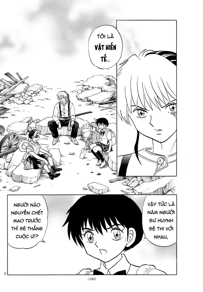 Mao (Takahashi Rumiko) - Chương 26 - Trang 4