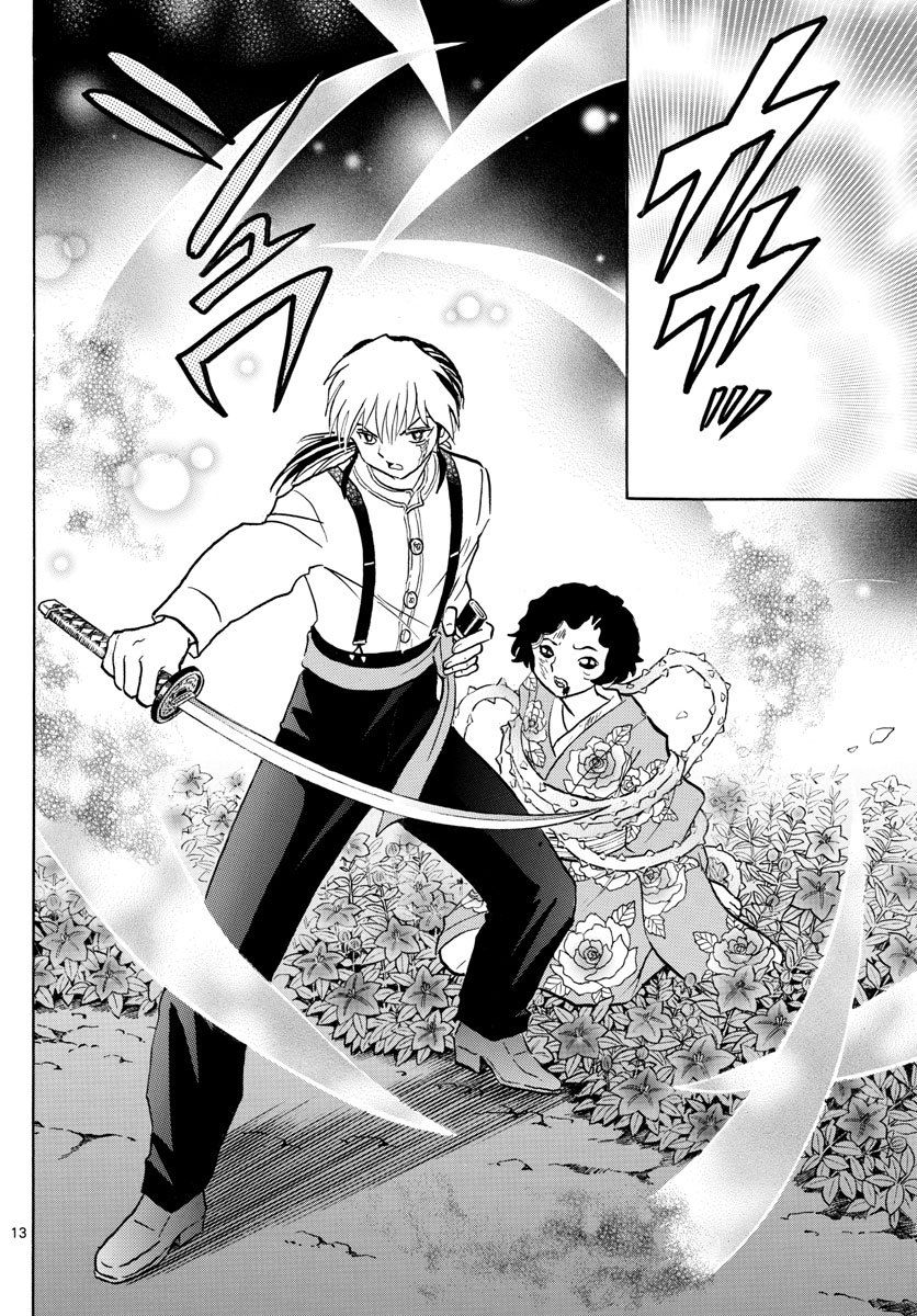 Mao (Takahashi Rumiko) - Chương 28 - Trang 15