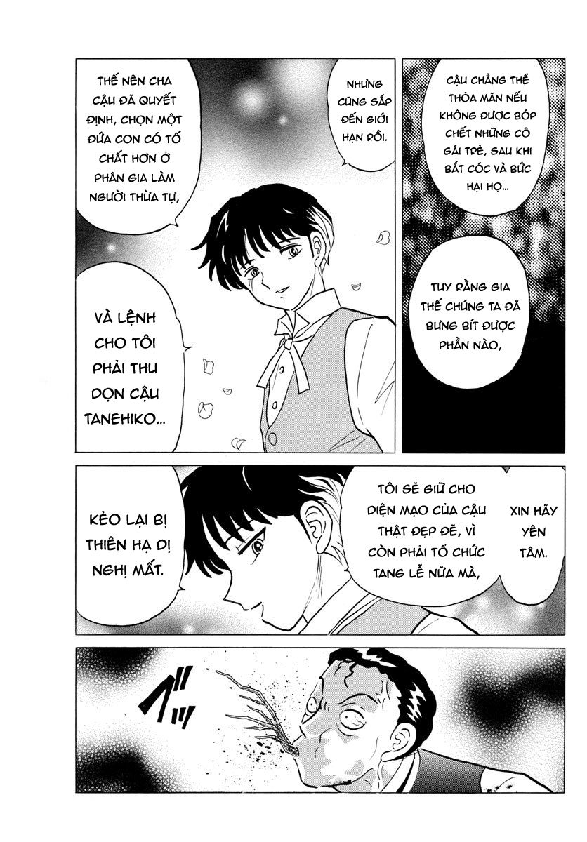 Mao (Takahashi Rumiko) - Chương 29 - Trang 7