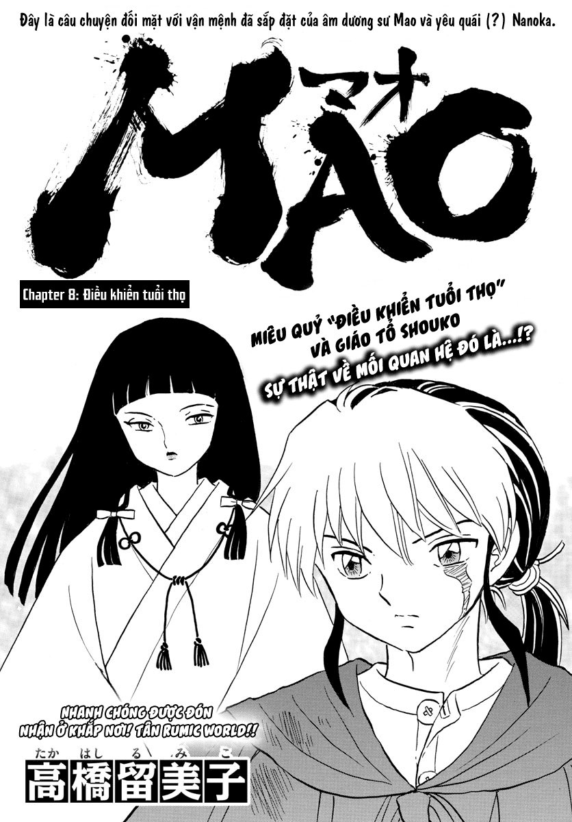 Mao (Takahashi Rumiko) - Chương 8 - Trang 3