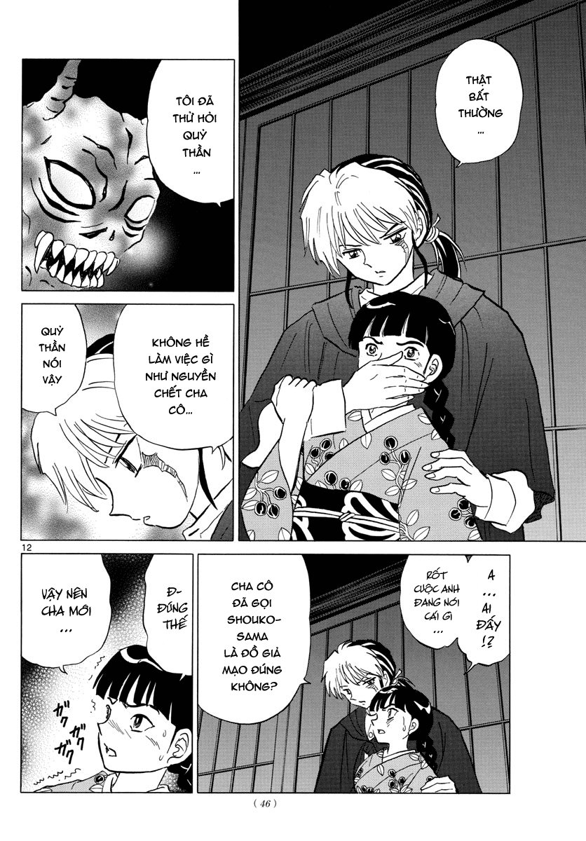 Mao (Takahashi Rumiko) - Chương 9 - Trang 14