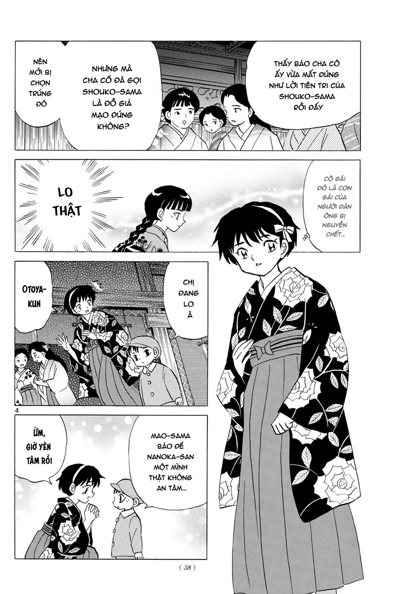 Mao (Takahashi Rumiko) - Chương 9 - Trang 6