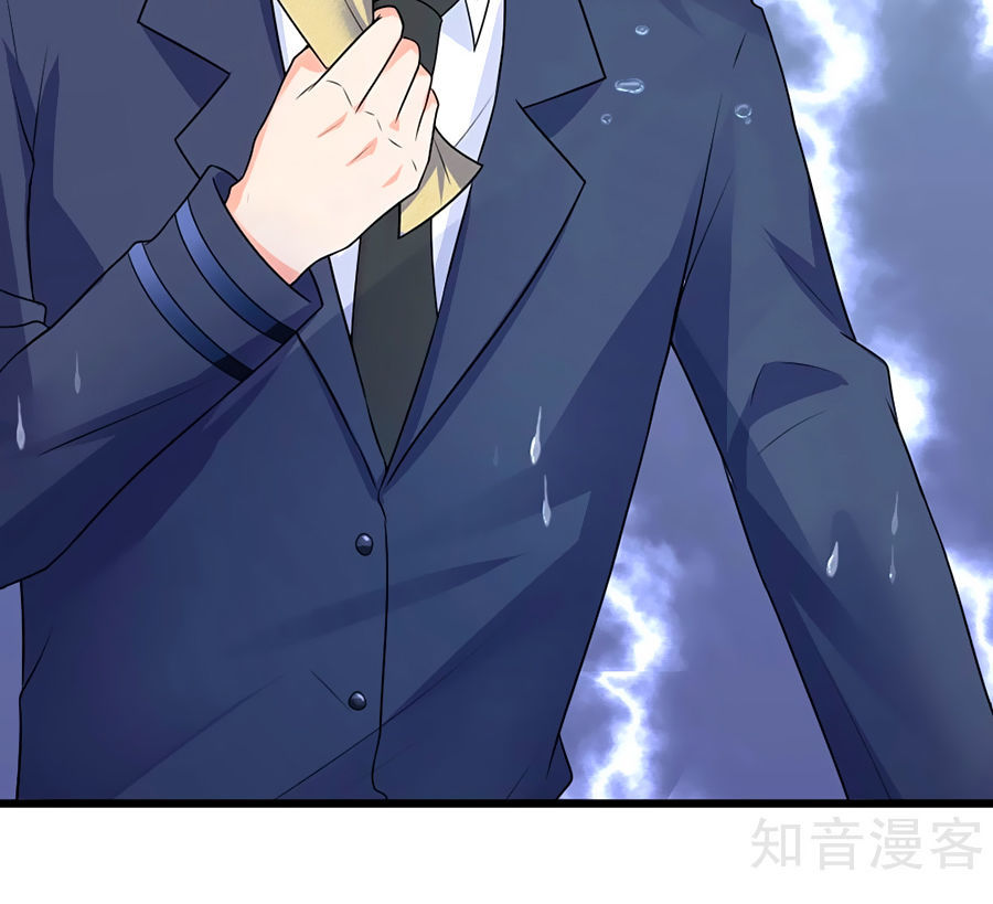 Tù Sủng Muốn Tạo Phản Của Thiếu Soái Bất Lương - Chương 45 - Trang 4