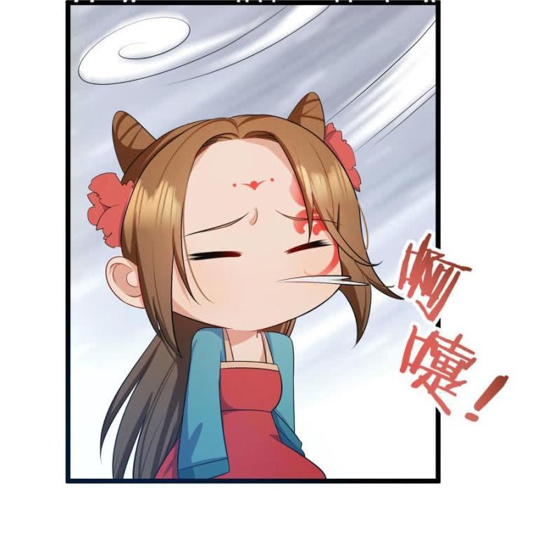 Tuyệt Sắc Y Phi - Chương 1 - Trang 58