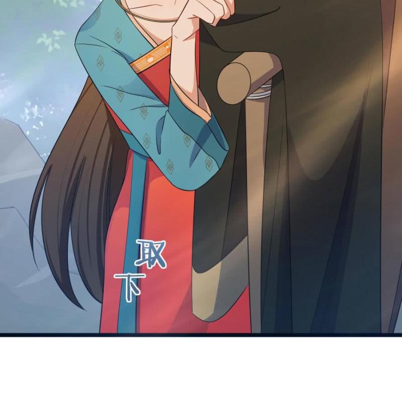 Tuyệt Sắc Y Phi - Chương 1 - Trang 61