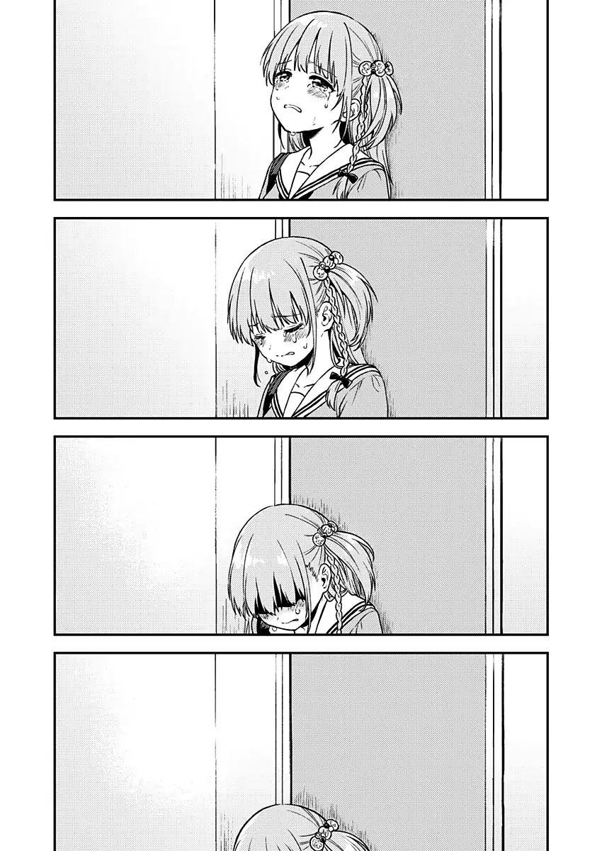 Fukakai Na Boku No Subete O - Chương 10 - Trang 2