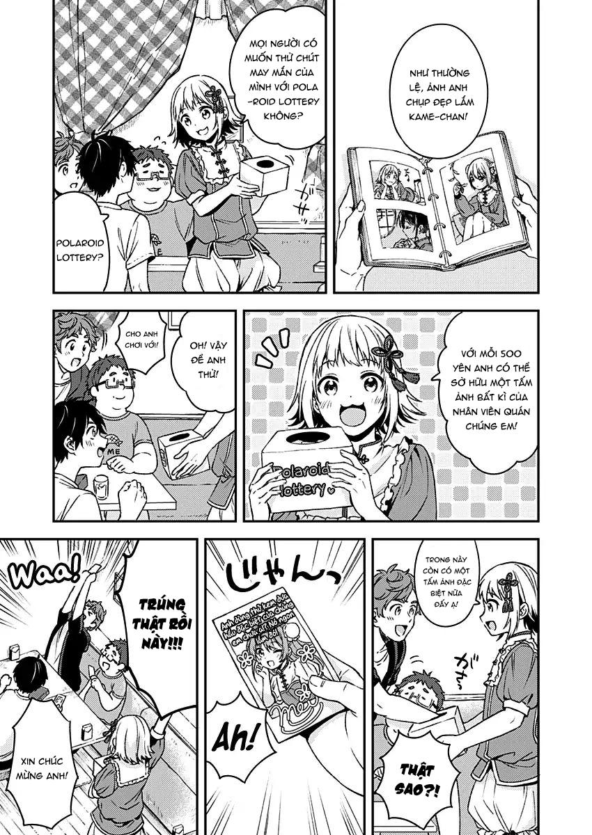 Fukakai Na Boku No Subete O - Chương 11 - Trang 7