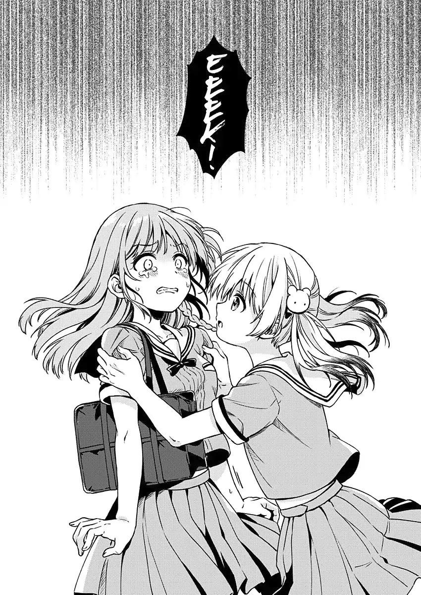 Fukakai Na Boku No Subete O - Chương 9 - Trang 28