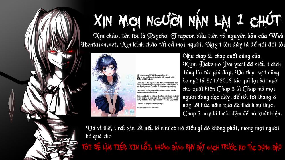 Fukakai Na Boku No Subete O - Chương 0 - Trang 32