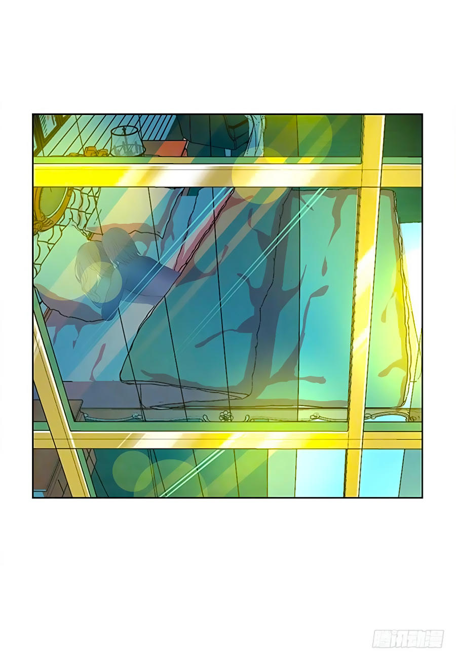 Chồng Tạm Thời, Chơi Bí Ẩn - Chương 1 - Trang 5