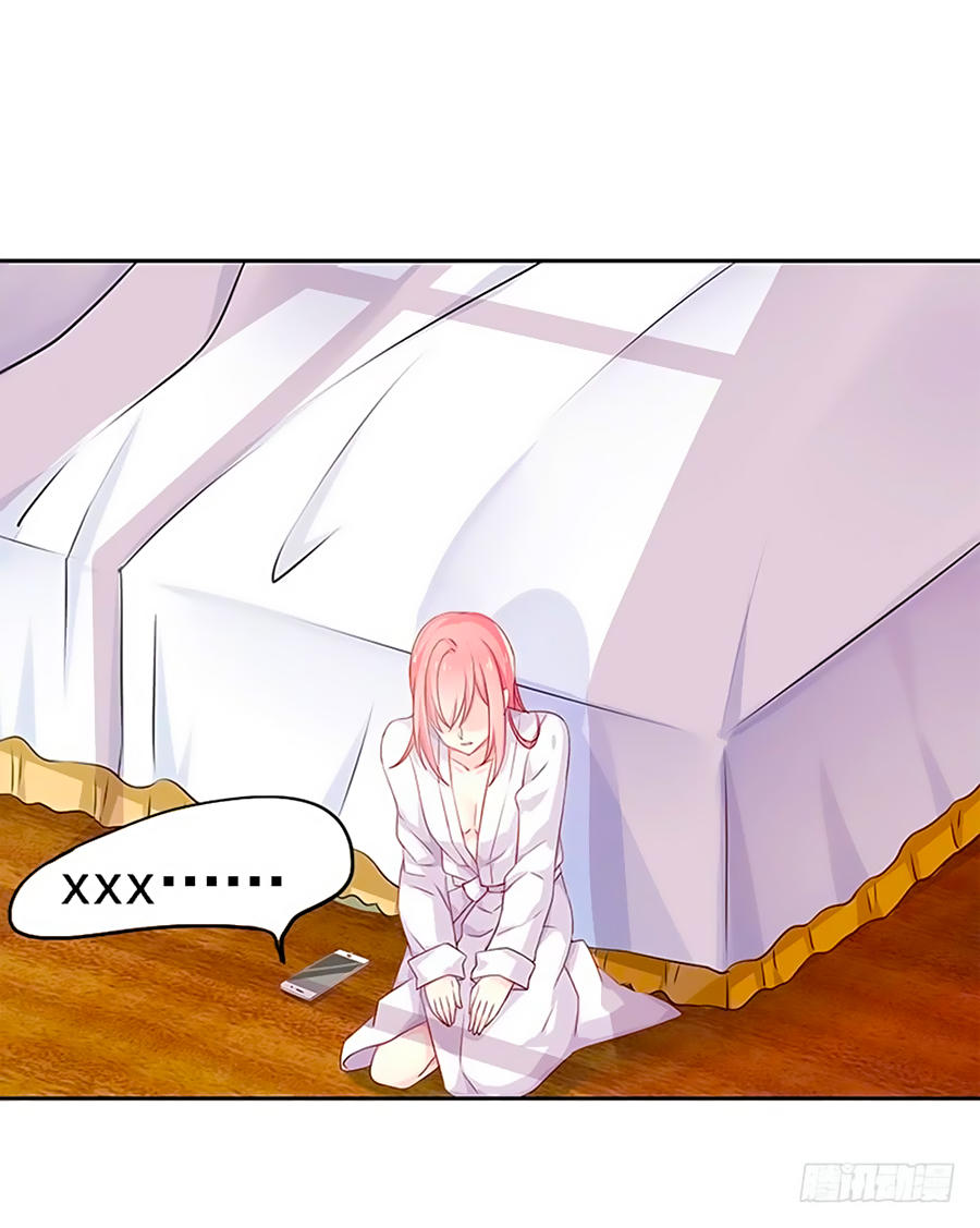 Chồng Tạm Thời, Chơi Bí Ẩn - Chương 1 - Trang 55