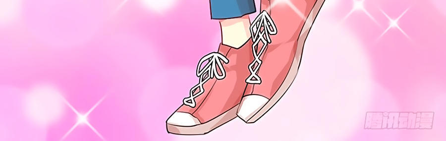 Chồng Tạm Thời, Chơi Bí Ẩn - Chương 5 - Trang 23