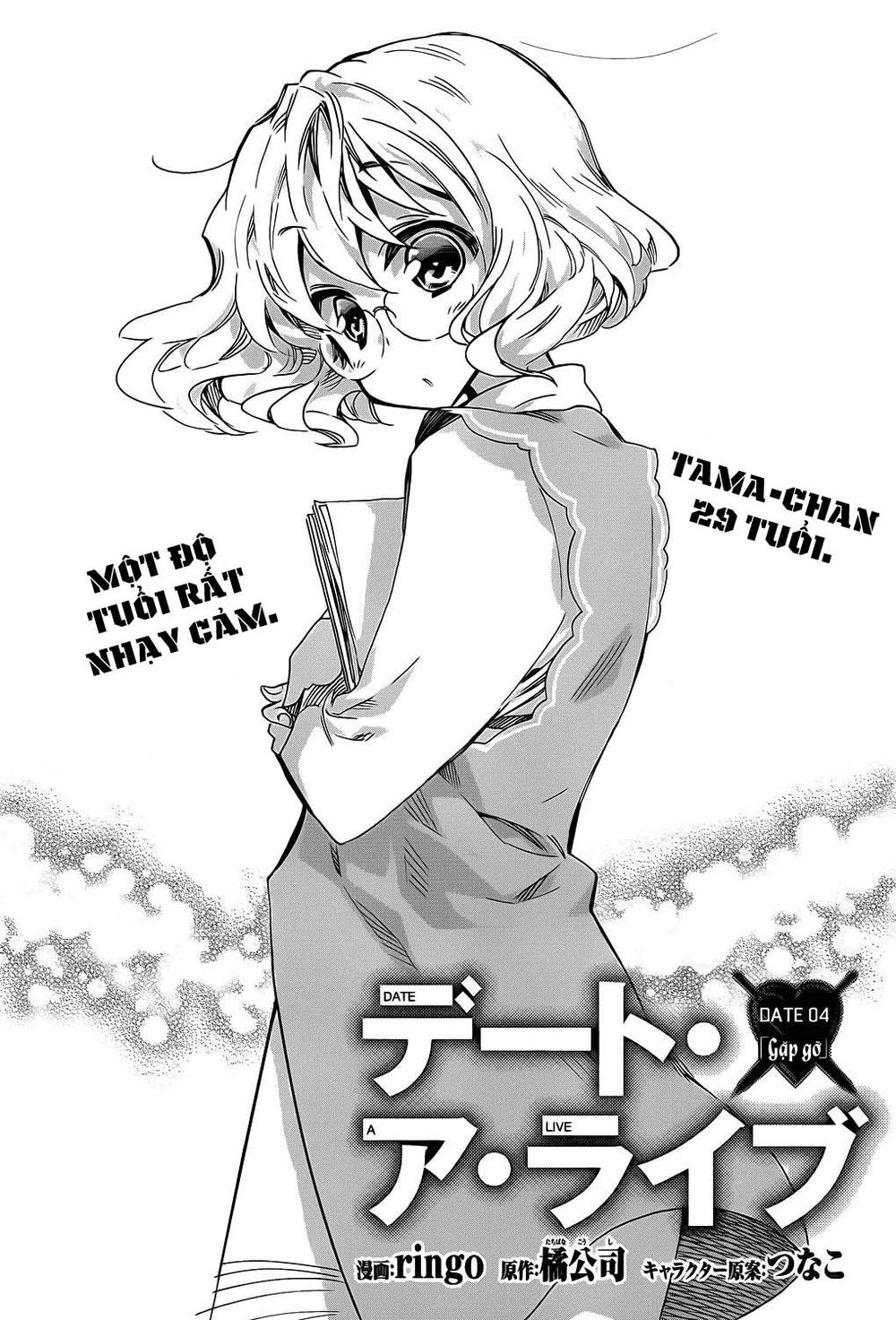 Date A Live - Chương 4 - Trang 3