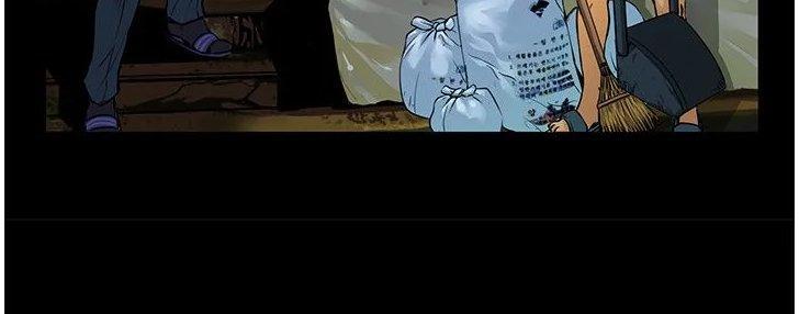 Vulcan - Chương 1 - Trang 9