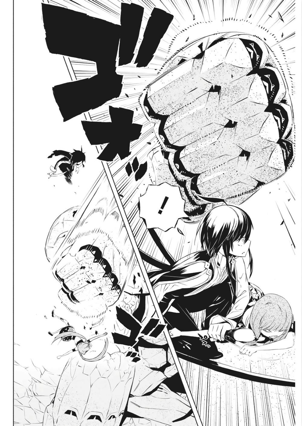 Kimi To Boku No Saigo No Senjo, Arui Wa Sekai Ga Hajimaru Seis - Chương 2 - Trang 16