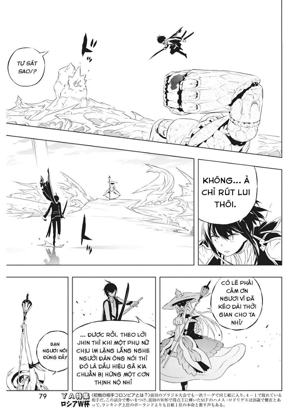 Kimi To Boku No Saigo No Senjo, Arui Wa Sekai Ga Hajimaru Seis - Chương 2 - Trang 19