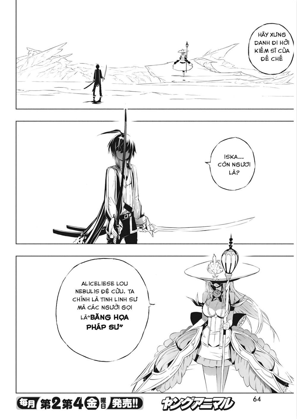 Kimi To Boku No Saigo No Senjo, Arui Wa Sekai Ga Hajimaru Seis - Chương 2 - Trang 4