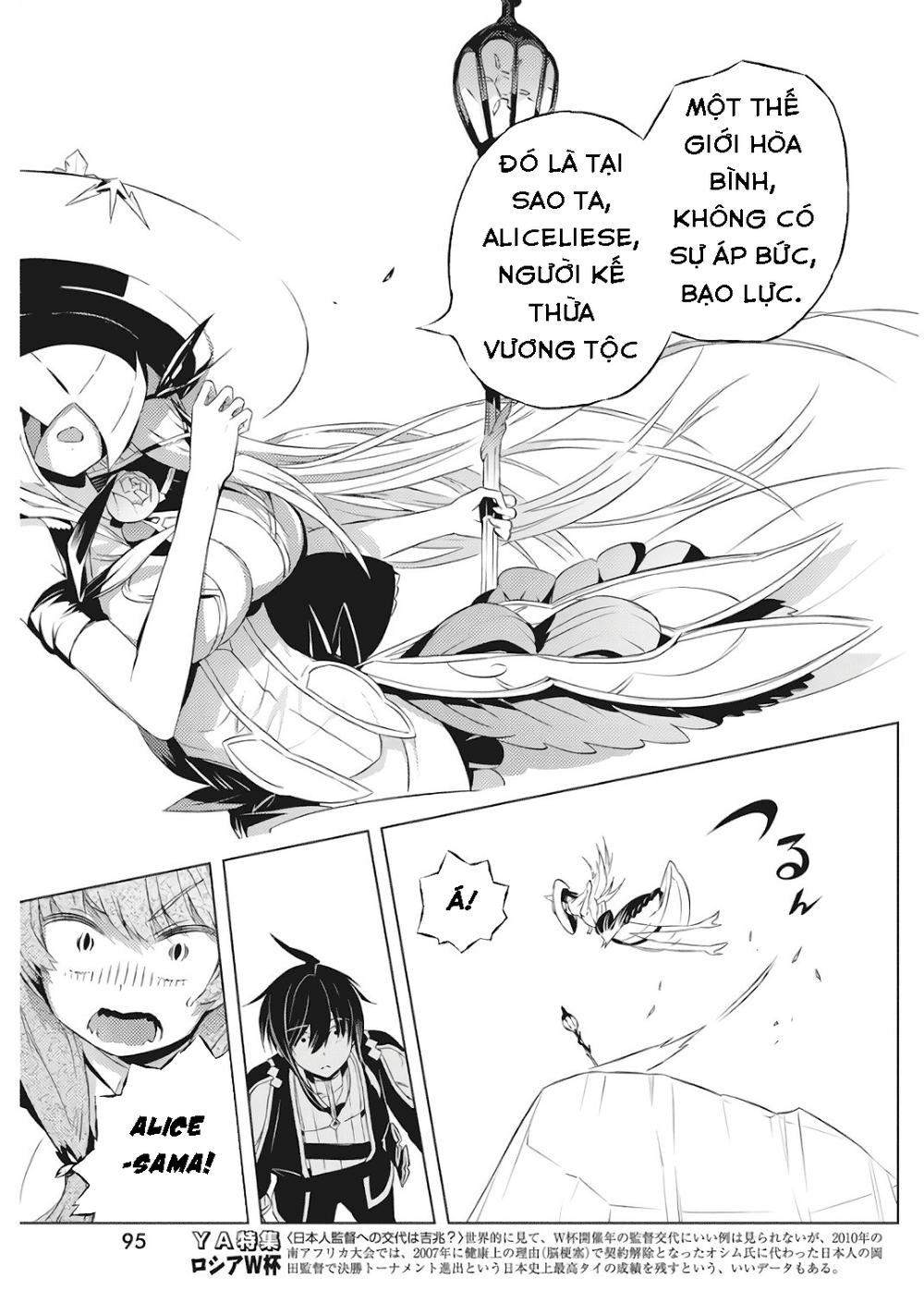 Kimi To Boku No Saigo No Senjo, Arui Wa Sekai Ga Hajimaru Seis - Chương 2 - Trang 35