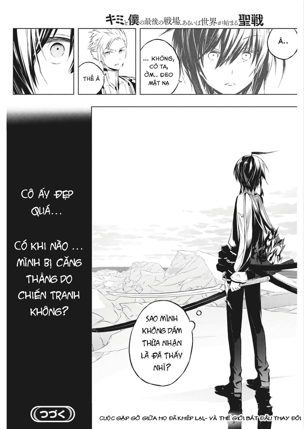 Kimi To Boku No Saigo No Senjo, Arui Wa Sekai Ga Hajimaru Seis - Chương 2 - Trang 47