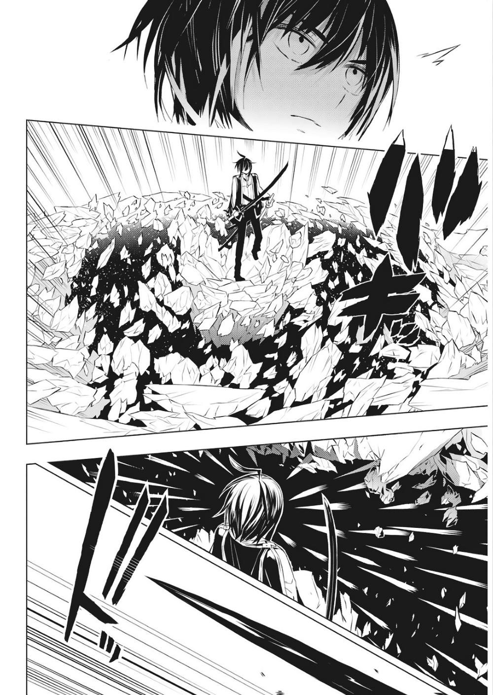 Kimi To Boku No Saigo No Senjo, Arui Wa Sekai Ga Hajimaru Seis - Chương 2 - Trang 6