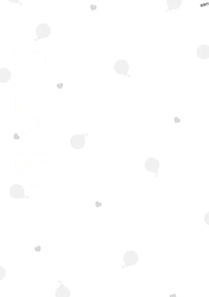 Bright And Cheery Amnesia - Chương 19 - Trang 7