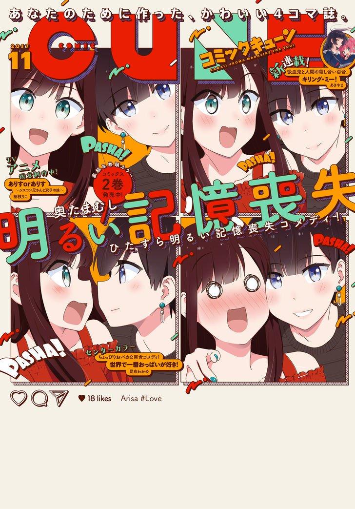 Bright And Cheery Amnesia - Chương 19 - Trang 8