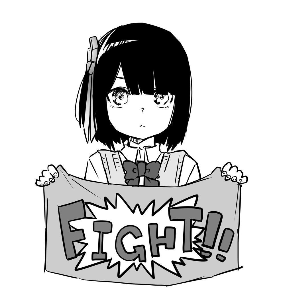 I Don't Know What My Little Sister's Friend Is Thinking! - Chương 6 - Trang 2