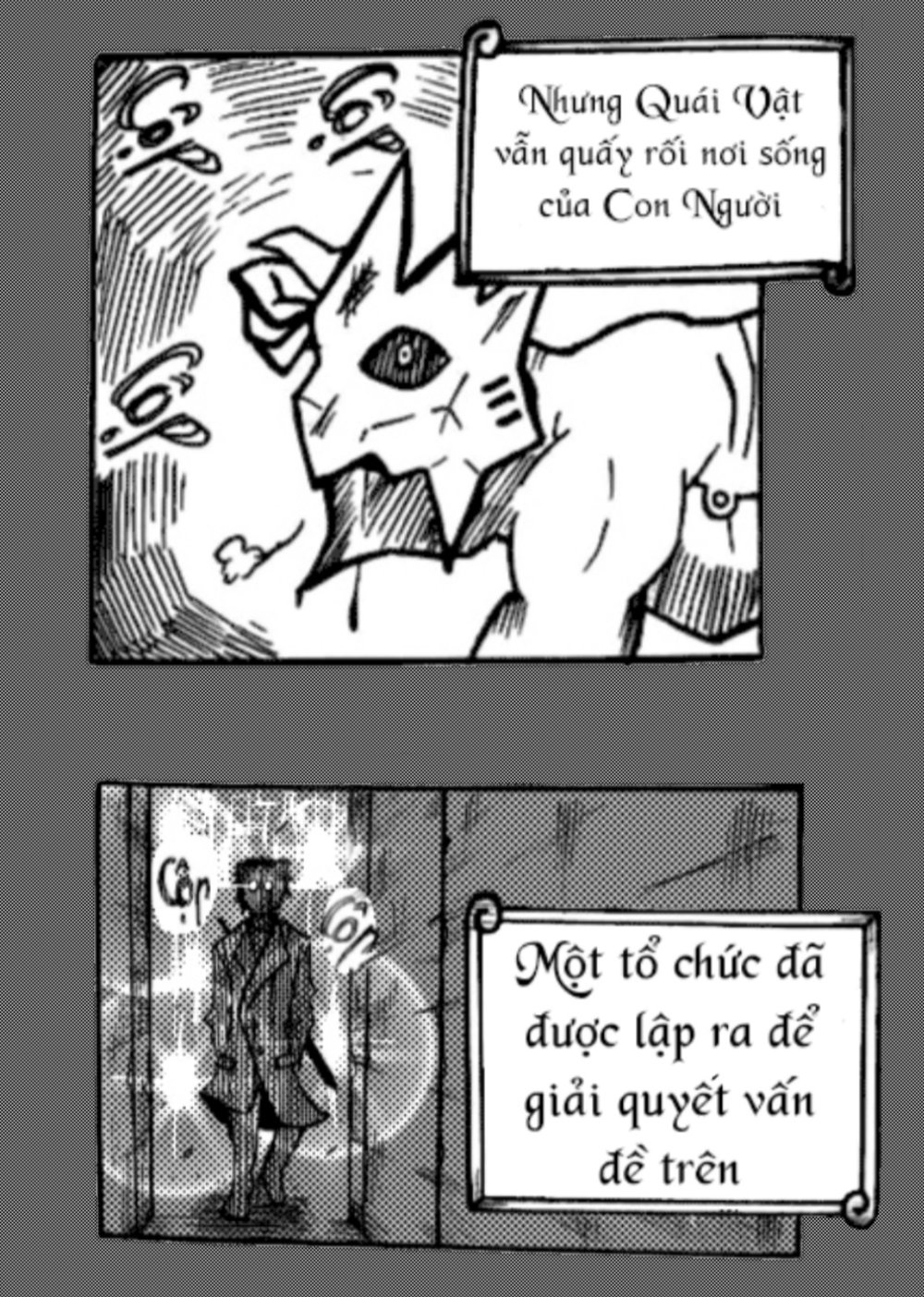 Jeager:√A - Chương 1 - Trang 6