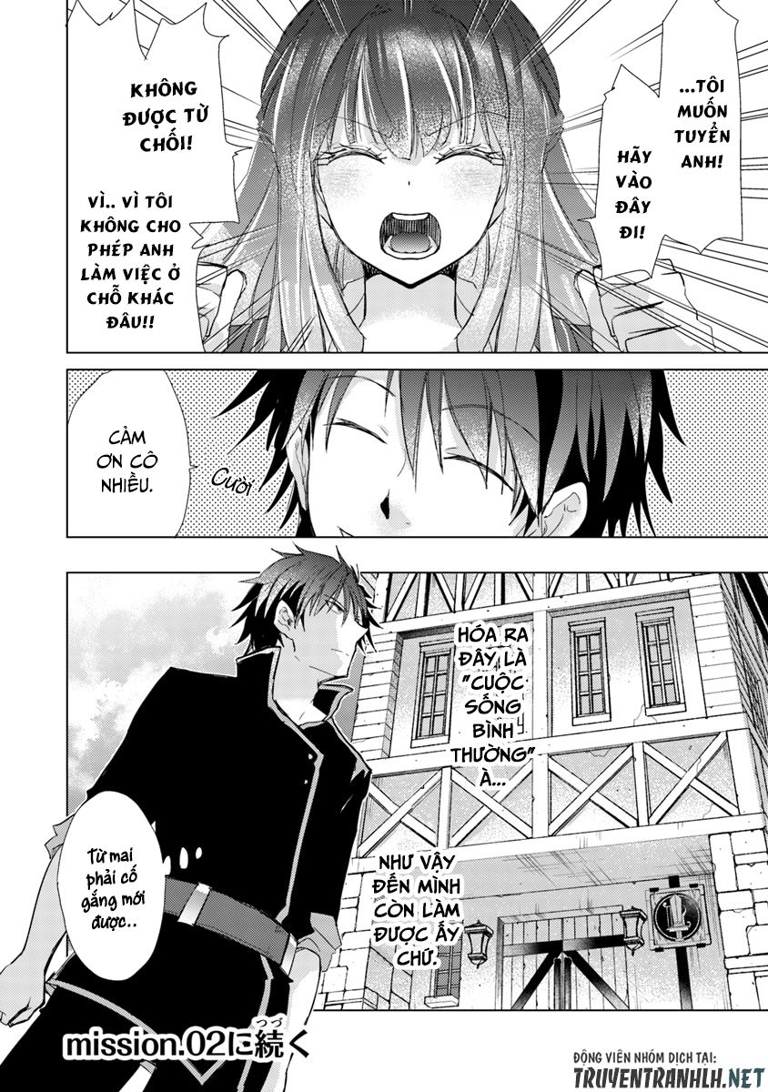 Hazure Skill “Kage Ga Usui” O Motsu Guild Shokuin Ga, Jitsuha Densetsu No Ansatsusha - Chương 1.2 - Trang 23