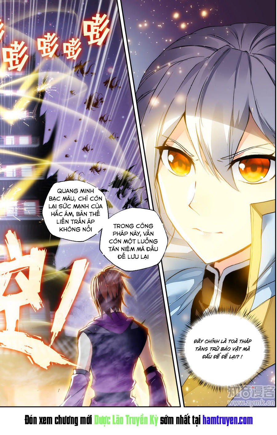 Dược Lão Truyền Kỳ 2 - Chương 41 - Trang 25