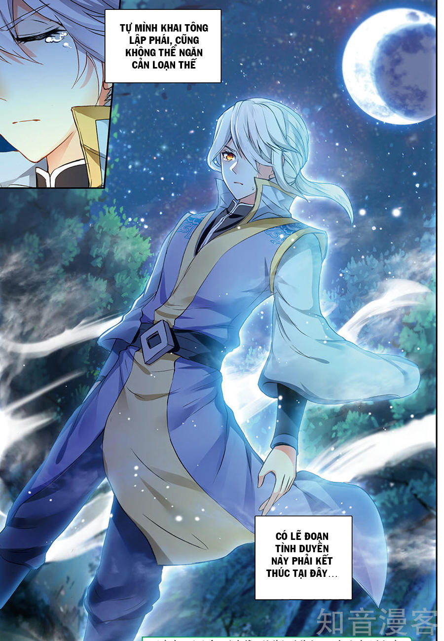 Dược Lão Truyền Kỳ 2 - Chương 48 - Trang 17