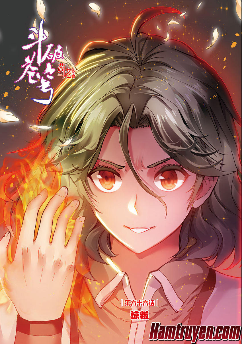 Dược Lão Truyền Kỳ 2 - Chương 53 - Trang 2