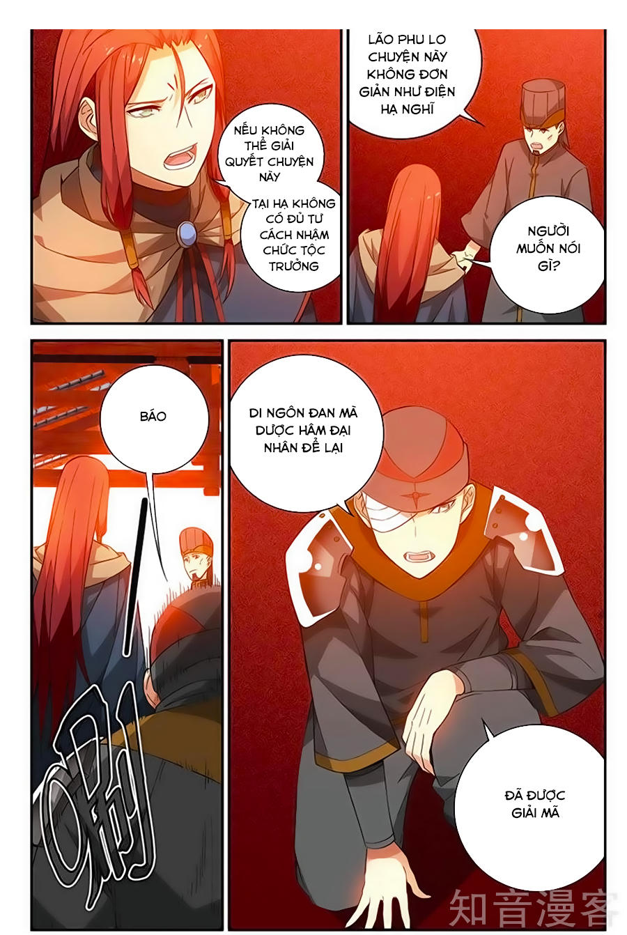 Dược Lão Truyền Kỳ 2 - Chương 57 - Trang 15