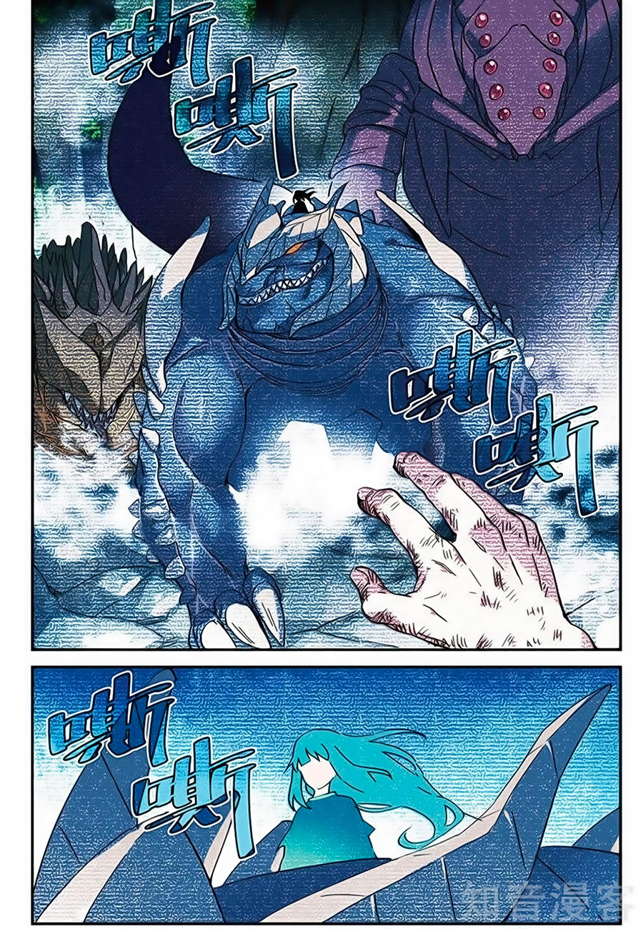 Dược Lão Truyền Kỳ 2 - Chương 57 - Trang 17