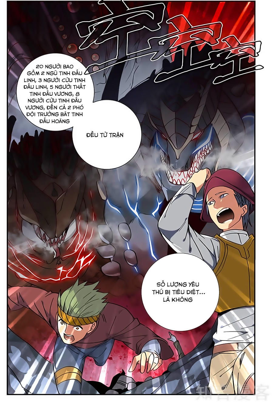 Dược Lão Truyền Kỳ 2 - Chương 57 - Trang 8