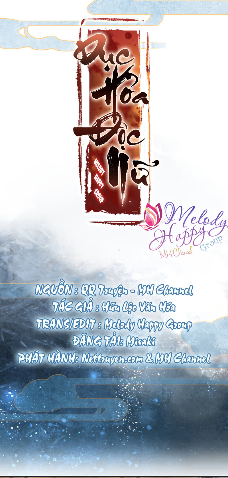 Dục Hỏa Độc Phi - Chương 12 - Trang 7