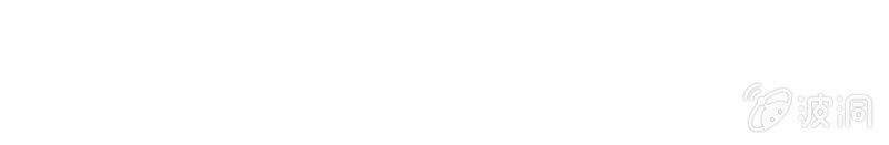 Dục Hỏa Độc Phi - Chương 2 - Trang 9