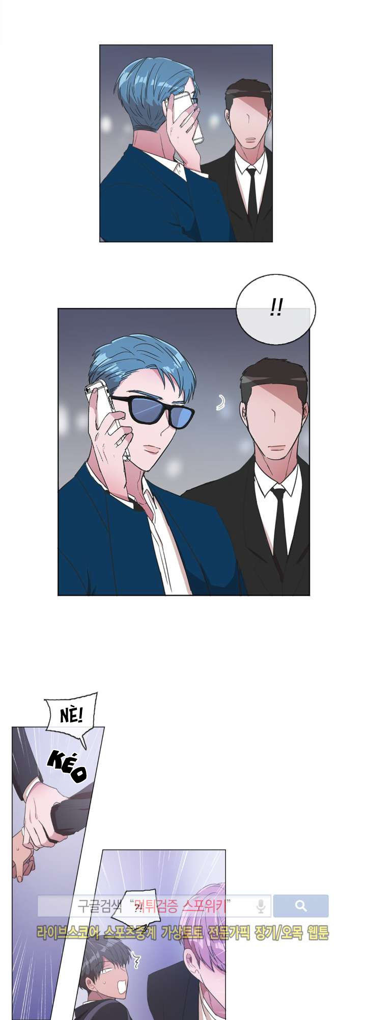 Ký Ức Giả Dối - Chương 5 - Trang 14