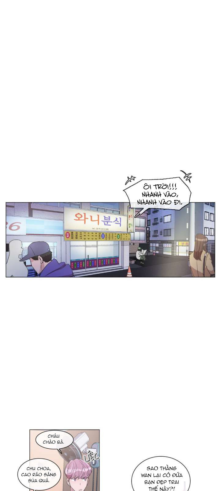 Ký Ức Giả Dối - Chương 5 - Trang 17