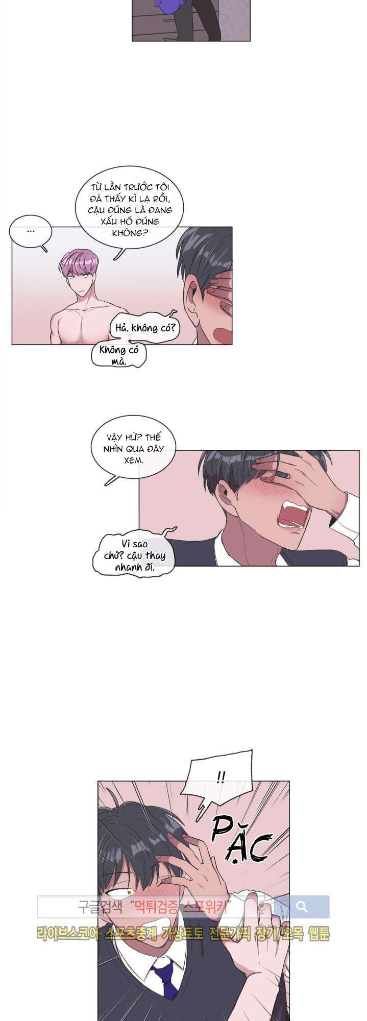 Ký Ức Giả Dối - Chương 5 - Trang 24