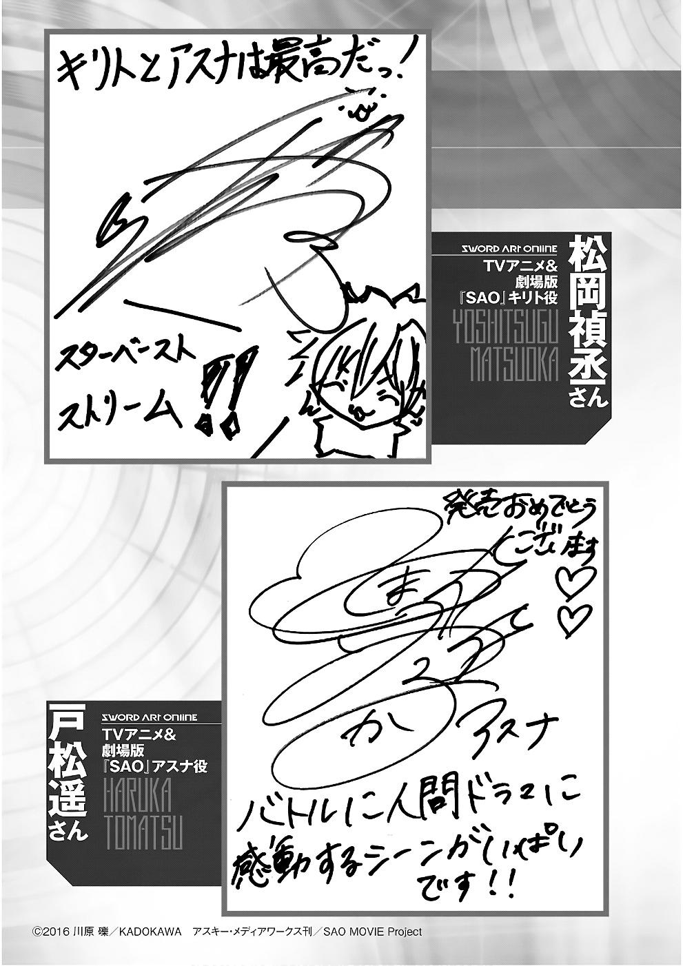 Sword Art Online: Progressive - Chương 43 - Trang 37