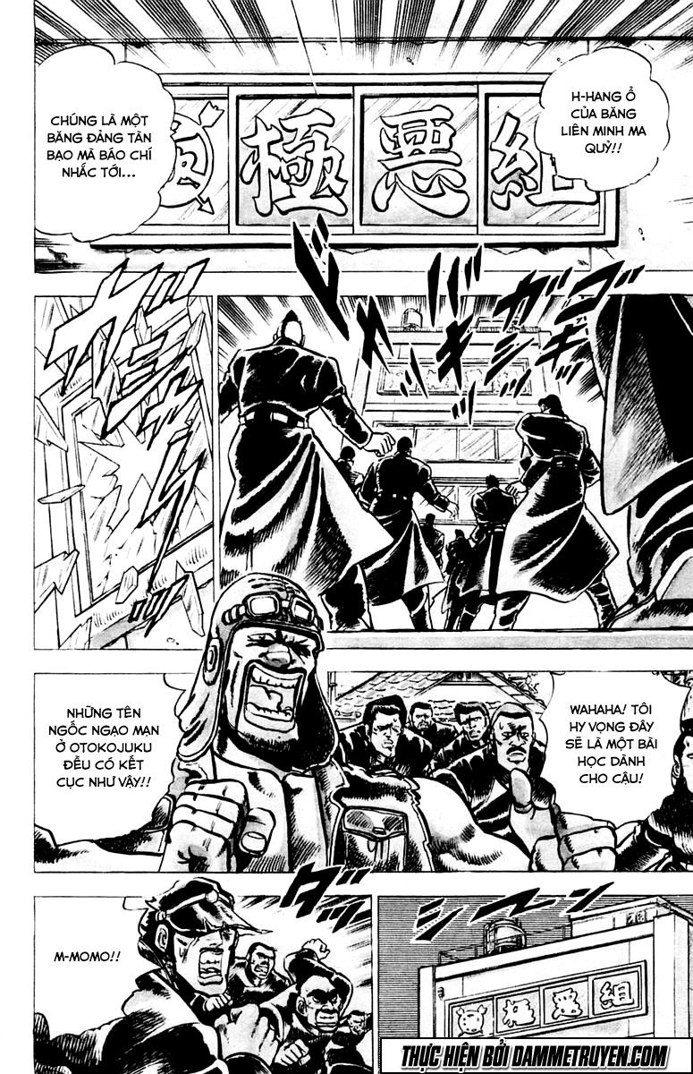 Sakigake!! Otokojuk - Chương 1 - Trang 33