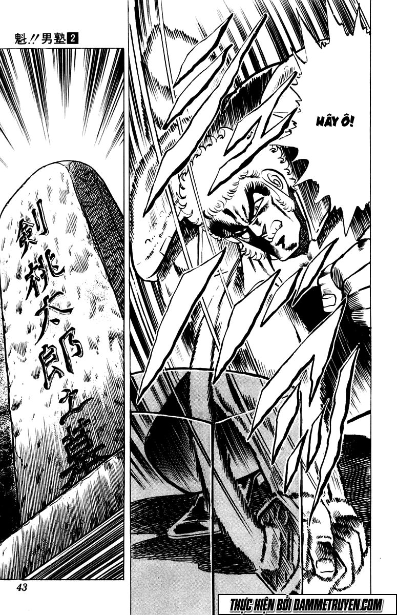 Sakigake!! Otokojuk - Chương 10 - Trang 16