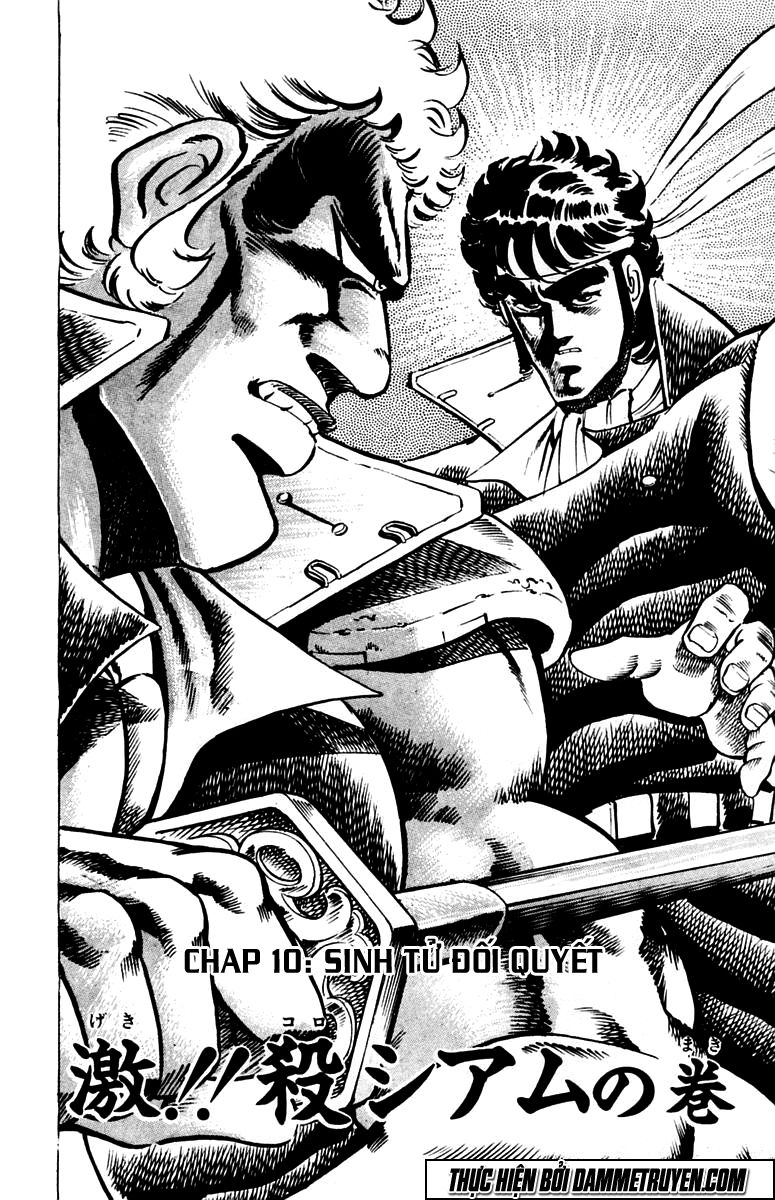 Sakigake!! Otokojuk - Chương 10 - Trang 3