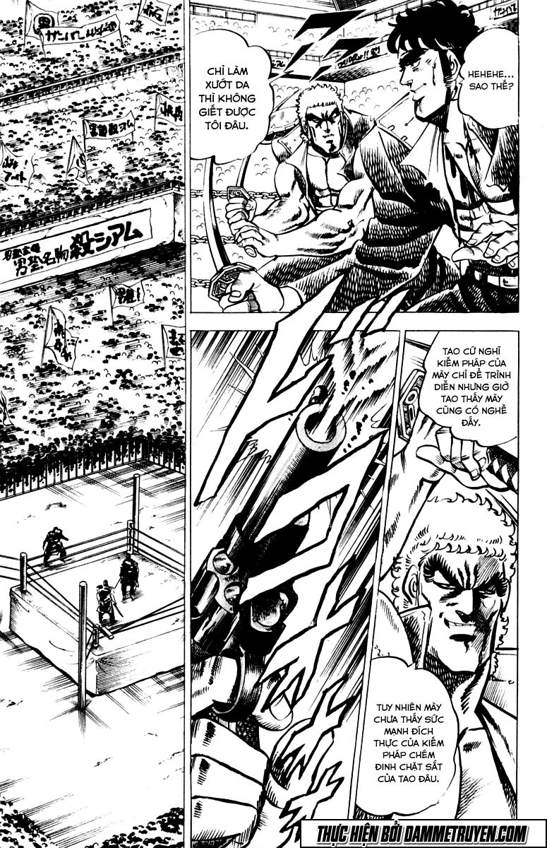 Sakigake!! Otokojuk - Chương 11 - Trang 9