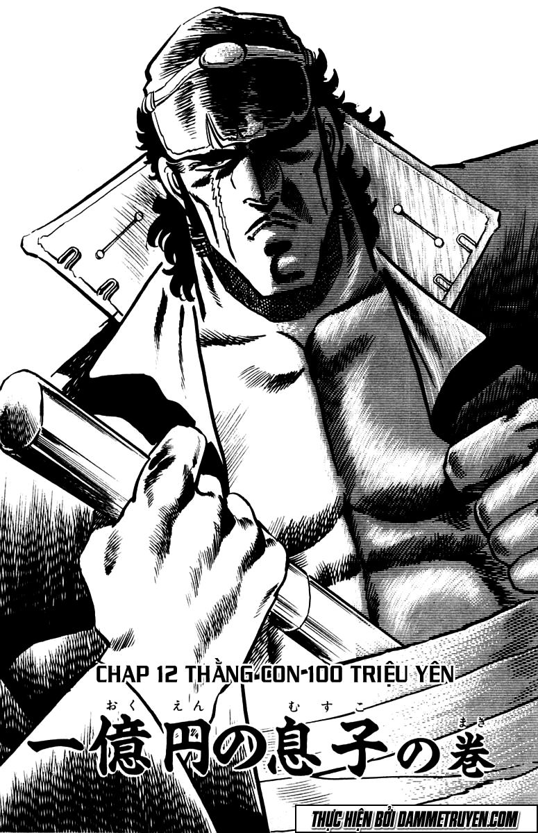 Sakigake!! Otokojuk - Chương 12 - Trang 1