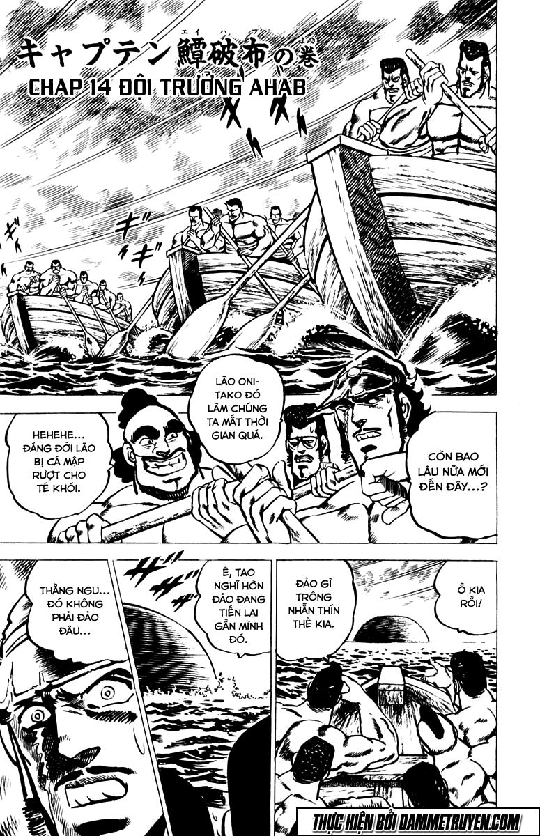 Sakigake!! Otokojuk - Chương 13 - Trang 23