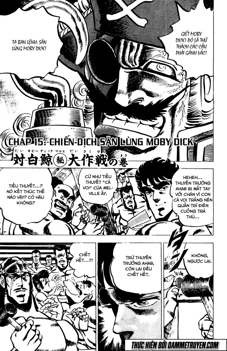 Sakigake!! Otokojuk - Chương 15 - Trang 1