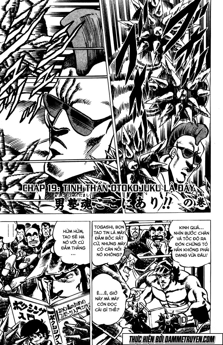 Sakigake!! Otokojuk - Chương 19 - Trang 1