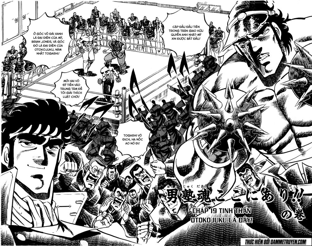 Sakigake!! Otokojuk - Chương 19 - Trang 2